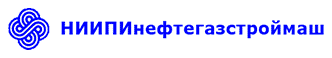 НИИПИнефтегазстроймаш