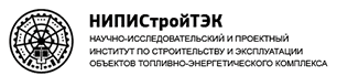 НИПИСтройТЭК